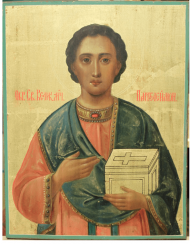 The Image Of Saint Pantaleon The Image Of Saint Pantaleon