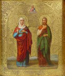 The Holy martyrs Natalia and Adrian The Holy martyrs Natalia and Adrian