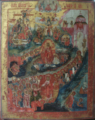 The Icon Of The Icon Of