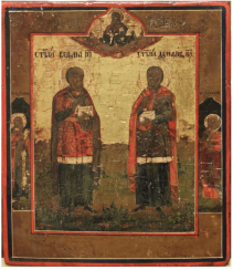 SV. brothers unmercenaries Cosmas and Damian SV. brothers unmercenaries Cosmas and Damian