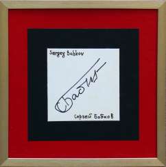 Sergey Babkov Sergey Babkov