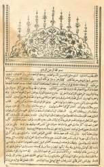 Sanizade Mehmed Ataullah Efendi. Sanizade Mehmed Ataullah Efendi.