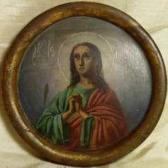 The Holy Martyress Antonina The Holy Martyress Antonina