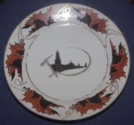 Plate from the service for five years Plate from the service for five years