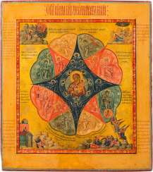 LARGE-SCALE AND FINE ICON OF THE MOTHER OF GOD 'NON-COMBUSTIBLE BUSH' LARGE-SCALE AND FINE ICON OF THE MOTHER OF GOD 'NON-COMBUSTIBLE BUSH'