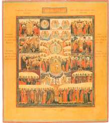 VERY FINE WEEKS ICON (SESTODNEV) VERY FINE WEEKS ICON (SESTODNEV)