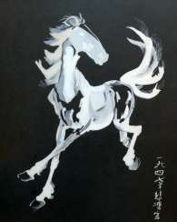 Horse Horse