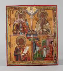 Four Fields Icon Four Fields Icon