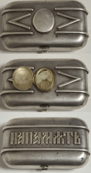 accessory box silver 84 PR accessory box silver 84 PR