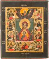 LARGE ICON OF THE MOTHER OF GOD OF KURSK (KURSKAYA) LARGE ICON OF THE MOTHER OF GOD OF KURSK (KURSKAYA)