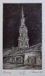 Leonid Stroganov Leonid Stroganov