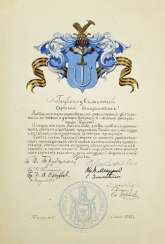 EFREMOFF, Stephan Feodorovitch (1878-1942) war. EFREMOFF, Stephan Feodorovitch (1878-1942) war.