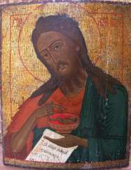 John The Baptist (Ivan) John The Baptist (Ivan)