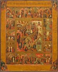 Big Feast Icon Big Feast Icon