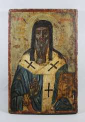 The Holy Martyrs Dionysius The Holy Martyrs Dionysius