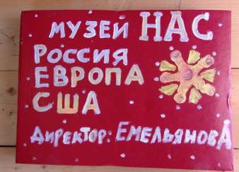 Alekcandr emelyanov Alekcandr emelyanov