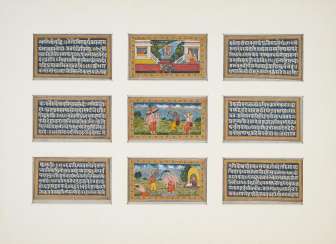 33 small pages of manuscript, with calligraphy and miniature painting 33 small pages of manuscript, with calligraphy and miniature painting