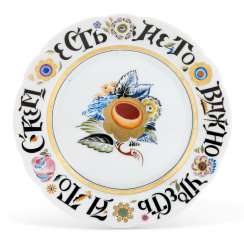 A SOVIET PROPAGANDA PORCELAIN PLATE A SOVIET PROPAGANDA PORCELAIN PLATE