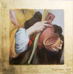 Nataliia Bahatska Nataliia Bahatska