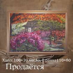 Pavel Golushko Pavel Golushko