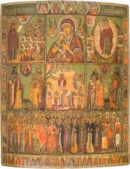 MONUMENTAL MORE FIELDS ICON WITH GRACE, IMAGES OF THE MOTHER OF GOD AND SELECTED SAINTS MONUMENTAL MORE FIELDS ICON WITH GRACE, IMAGES OF THE MOTHER OF GOD AND SELECTED SAINTS