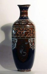 Vase Vase