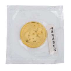 China/GOLD - 200 Yuan 2008, China/GOLD - 200 Yuan 2008,