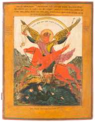 LARGE-FORMAT ICON WITH THE ARCHANGEL MICHAEL ARCHISTRATEGOS AS THE APOCALYPTIC RIDER LARGE-FORMAT ICON WITH THE ARCHANGEL MICHAEL ARCHISTRATEGOS AS THE APOCALYPTIC RIDER