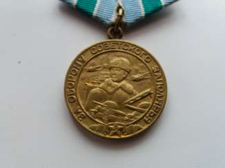 Medal for defense of Soviet Arctic Medal for defense of Soviet Arctic