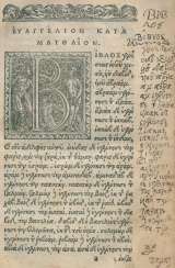 Greek Bible. Greek Bible.