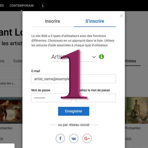 Inscription de nouveaux artistes sur VIL Inscription de nouveaux artistes sur VIL