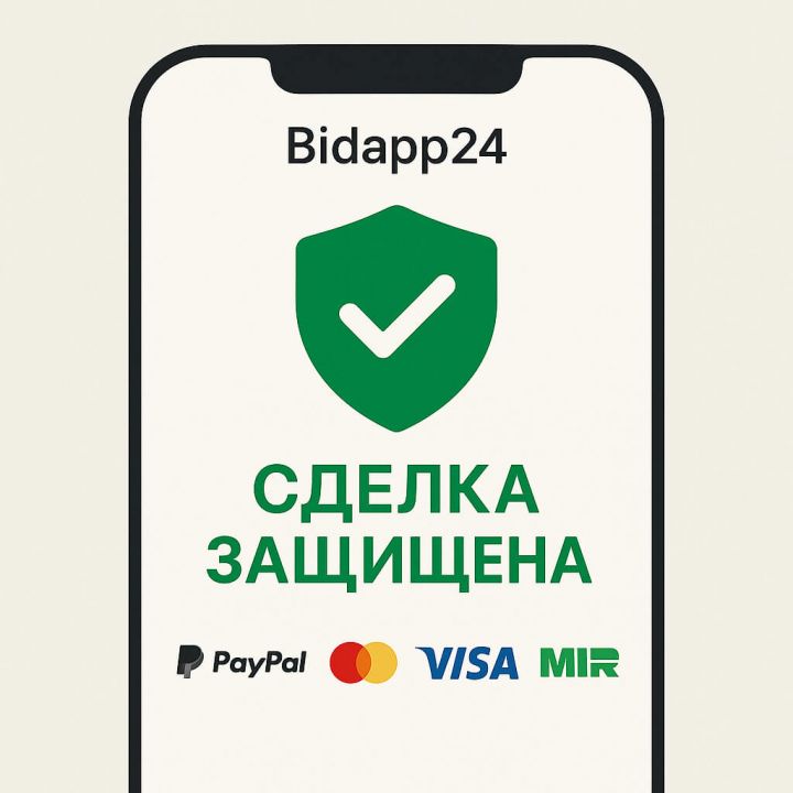 Интерфейс безопасной сделки Bidapp24, показывающий защищенную среду оплаты, которая исключает фишинг.