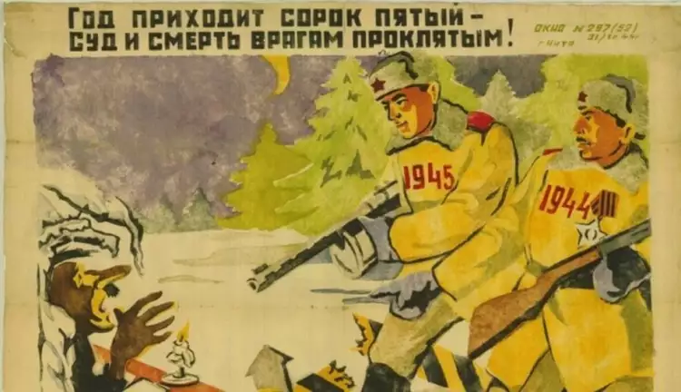 Окна ТАСС». Победный 1945 год