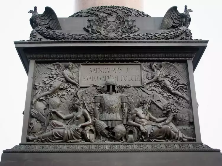 Bas-relief. Bas-relief du piédestal de la colonne Alexandre à Saint-Pétersbourg, 1834 Bas-relief. Bas-relief du piédestal de la colonne Alexandre à Saint-Pétersbourg, 1834