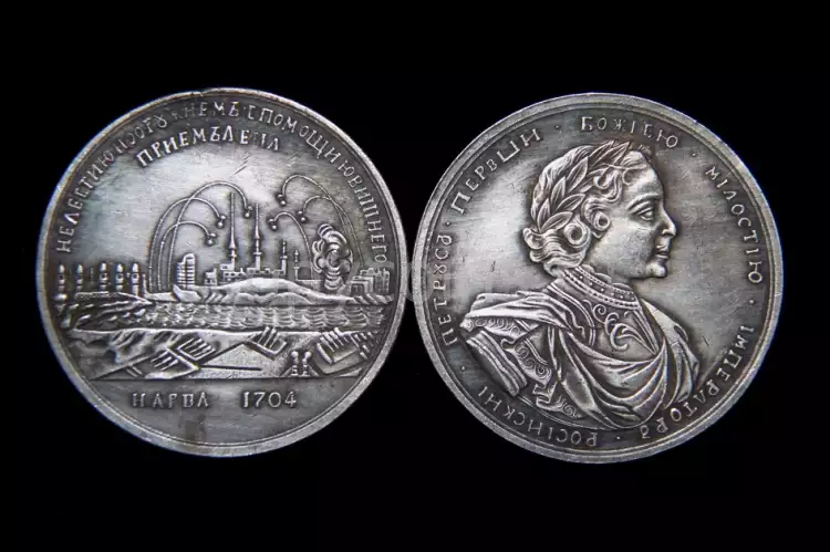 Ордена и медали царской России. Медаль «За взятие Нарвы 1704 год», серебро