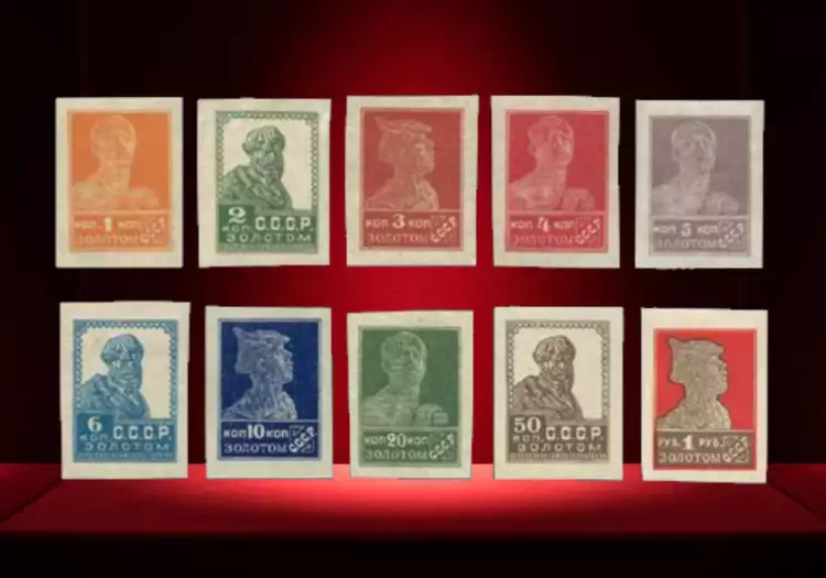 Ключевые почтовые марки раннего периода СССР