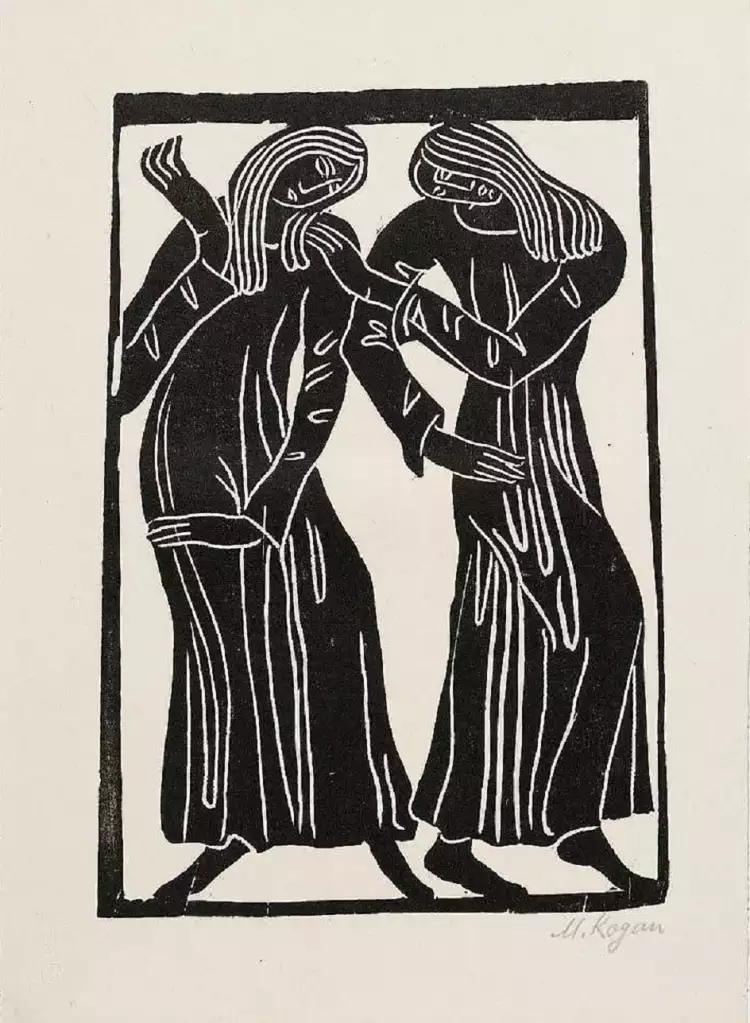 «Синий всадник». Моисей Коган. «Двое танцующих», 1922