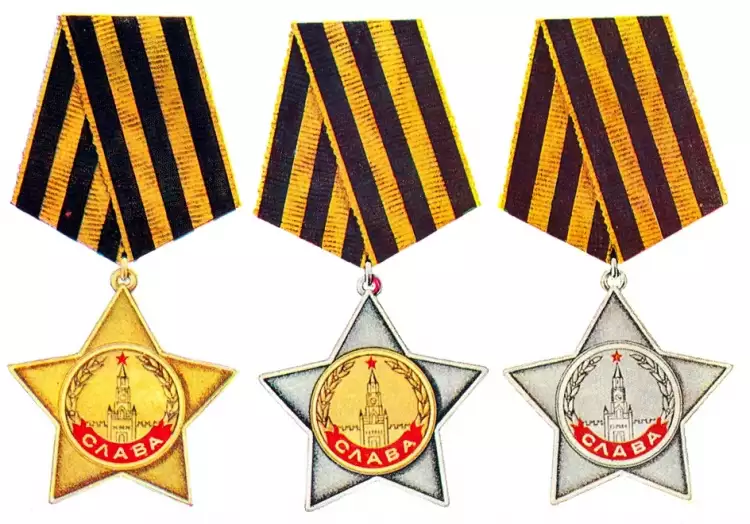 Орден Славы. Н. Москалев. Утвержденные эскизы ордена Славы Орден Славы. Н. Москалев. Утвержденные эскизы ордена Славы