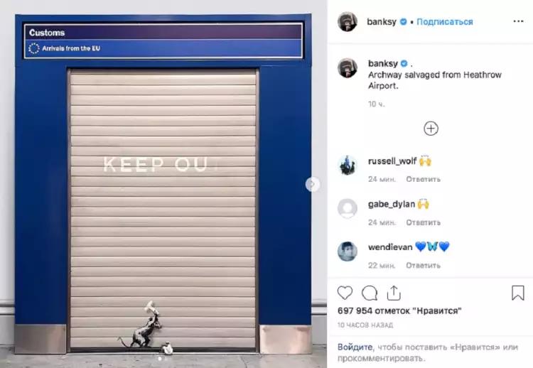Пост из Instagram Бэнкси