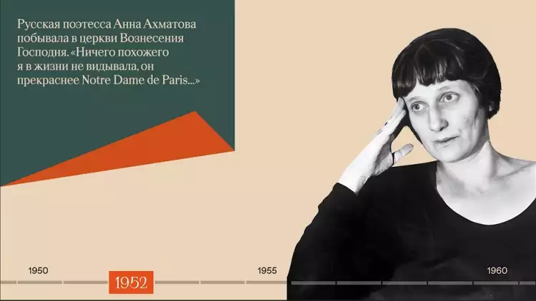 Анна Ахматова