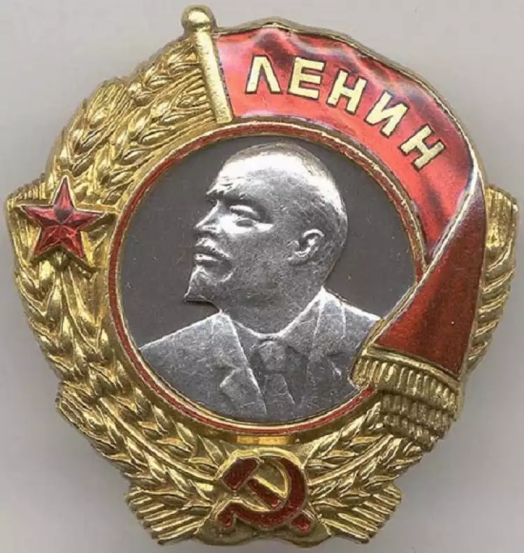 Орден Ленина 3 типа Орден Ленина 3 типа