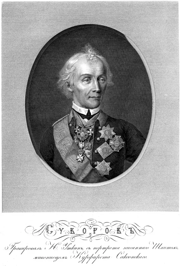 Орден Суворова. Н. И. Уткин «Портрет Александра Васильевича Суворова», 1818 г.
