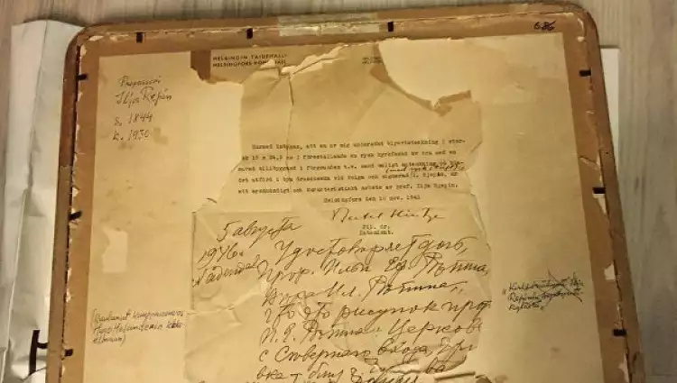 Обратная сторона картины И. Репина, найденная в квартире-складе Киева Обратная сторона картины И. Репина, найденная в квартире-складе Киева