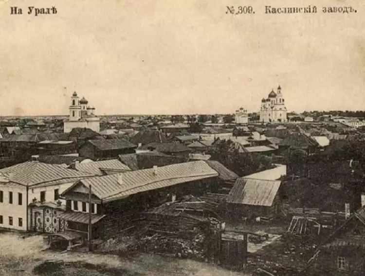 Каслинский железоделательный завод Каслинский железоделательный завод