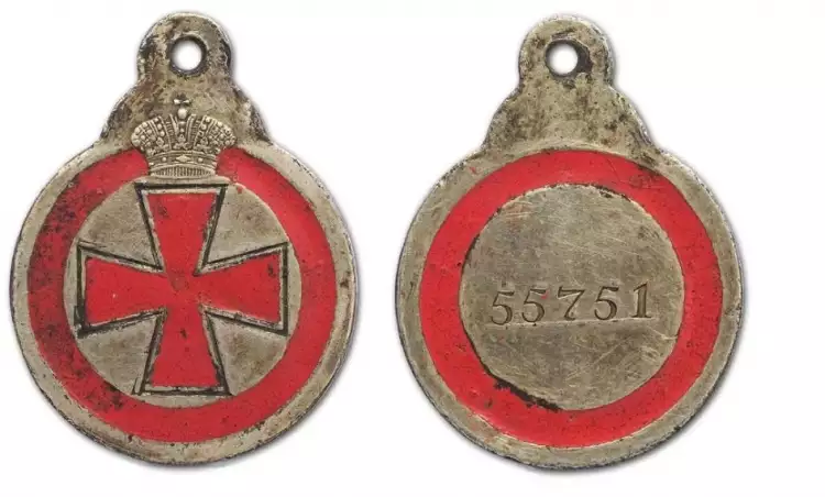 Аннинская медаль Аннинская медаль