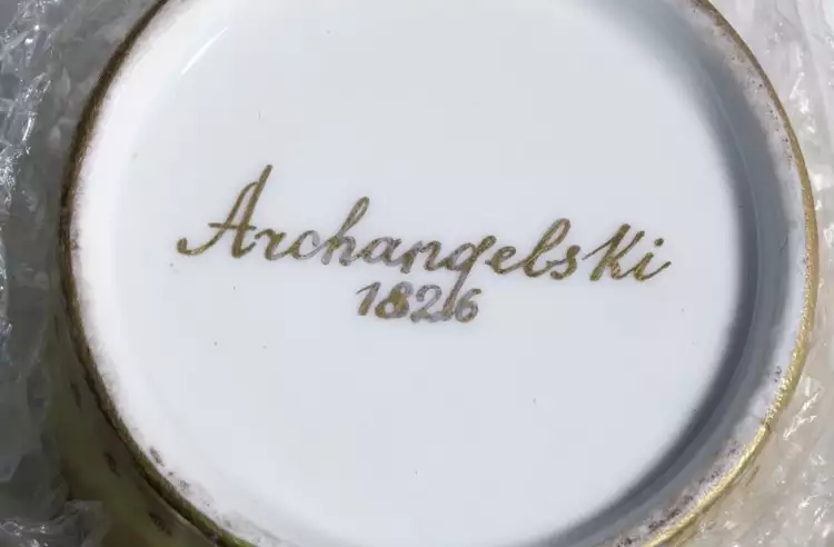 Юсуповский фарфор. Клеймо архангельского фарфора после 1823 года