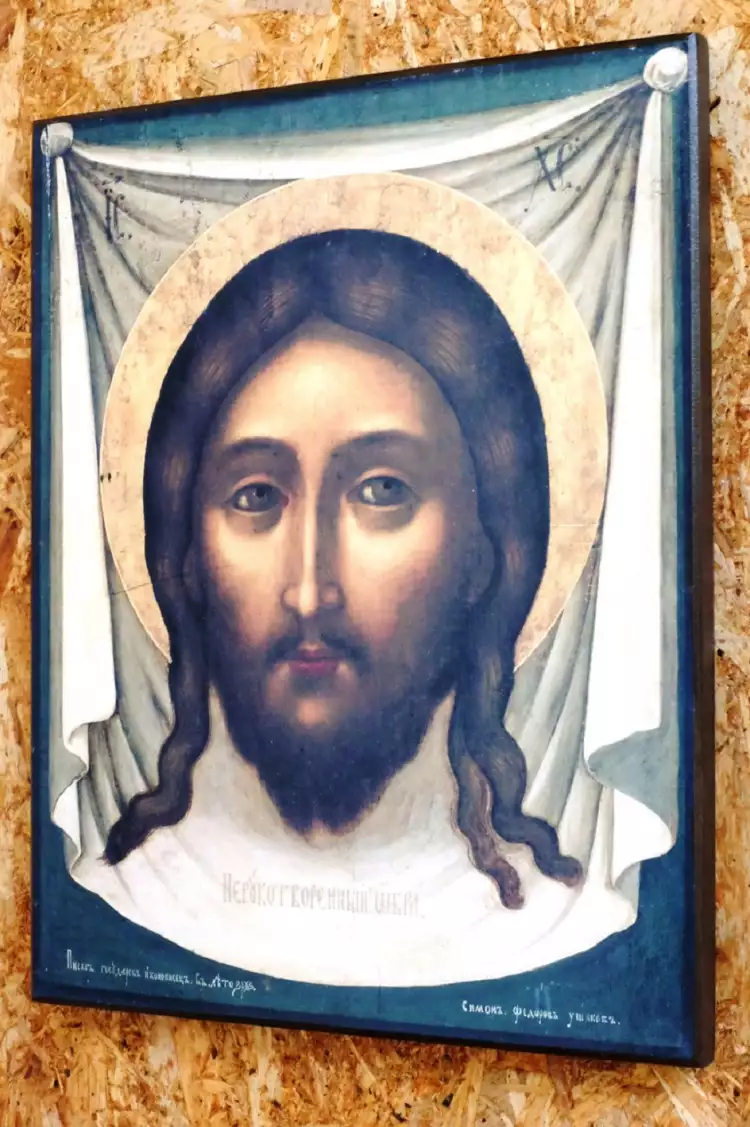 Лучшие русские иконописцы 16-18 вв. Симон Ушаков, икона Спаса Нерукотворного