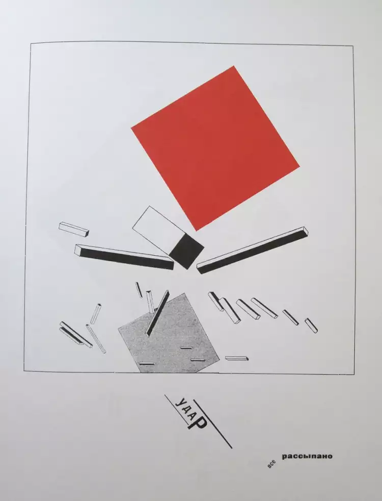 Космизм. Супрематический космизм