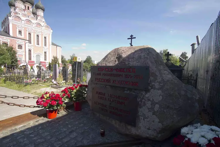 Гелий Коржев. Иван Коржев. Памятник на могиле художника Гелия Коржева