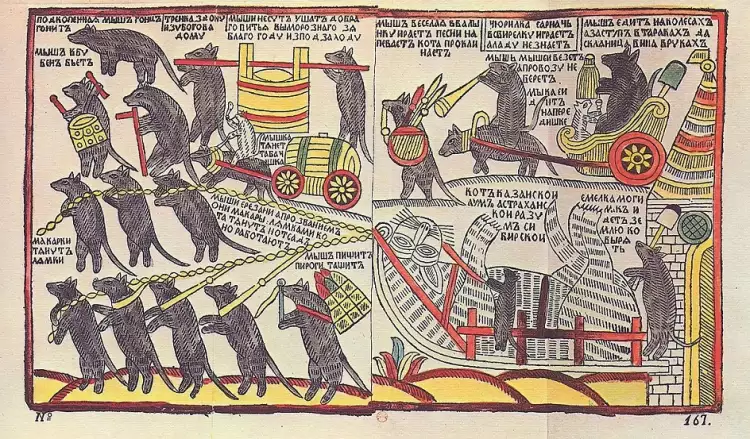 Ксилография. Лубок. «Мыши кота погребают», 1725 Ксилография. Лубок. «Мыши кота погребают», 1725